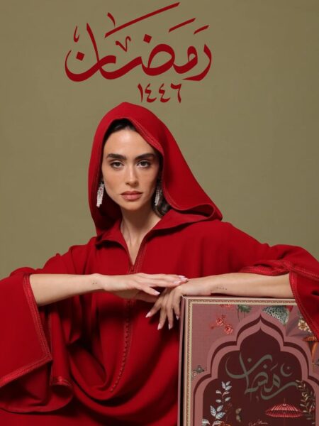 Ramdan 2025
